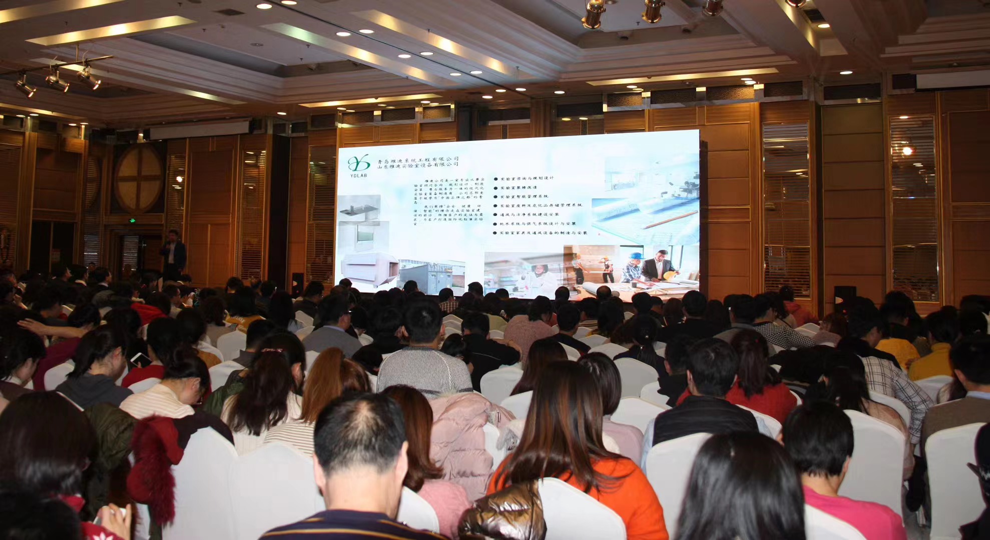 2019年分析测试年会.jpg 2019年分析测试年会.jpg